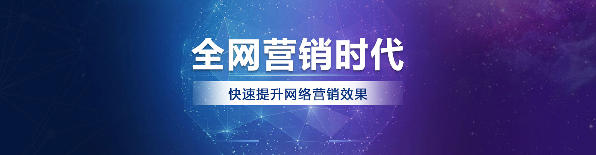 定西百度广告推广