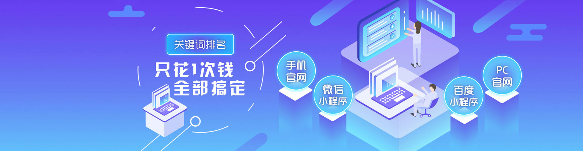 定西百度如何推广
